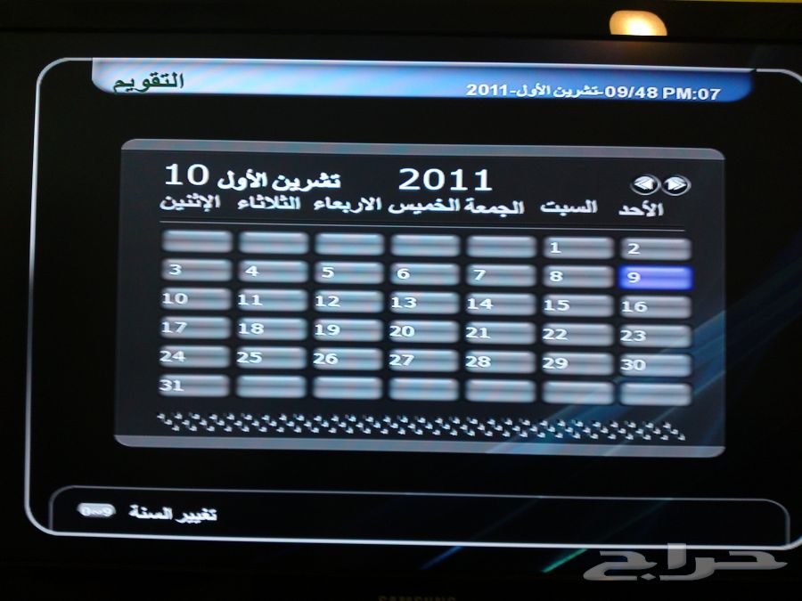 جهاز dynavision hd 7800 " منتديات أبو زر سات